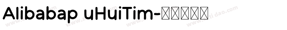 AIibabap uHuiTim字体转换